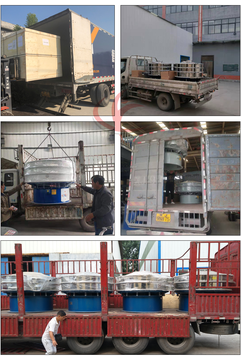 旋振篩 旋振篩發貨現場