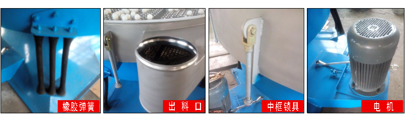 搖擺篩 搖擺篩產品細節